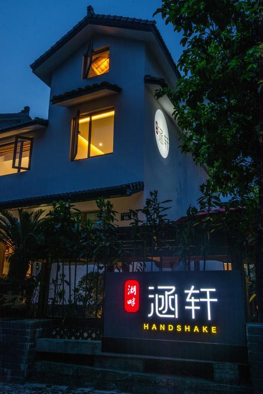 Han Xuan Boutique Hostel Hangzhou Exterior photo